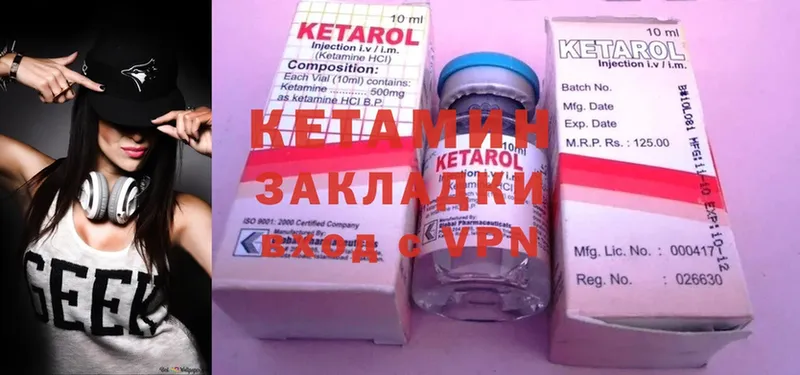 купить   гидра ссылка  КЕТАМИН ketamine  Дрезна 