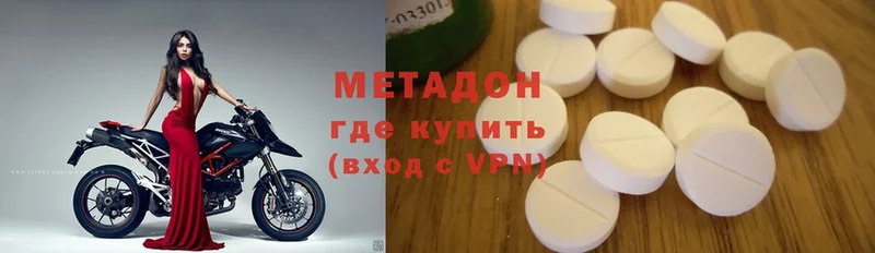 МЕТАДОН VHQ  Дрезна 