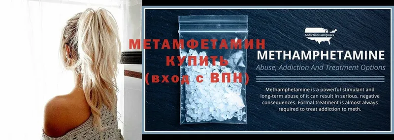 МЕТАМФЕТАМИН витя  Дрезна 